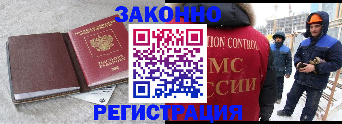 временная регистрация госуслуги в Яровом